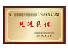 榮譽資質(zhì) 榮譽資質(zhì)